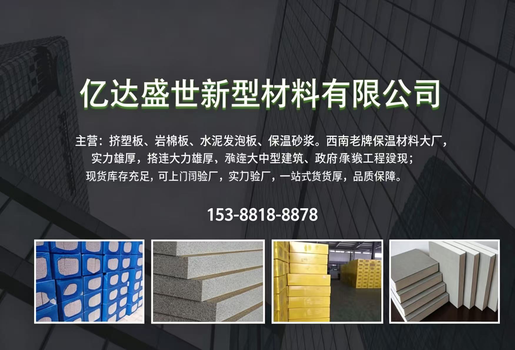 亿达盛世十堰线上分站